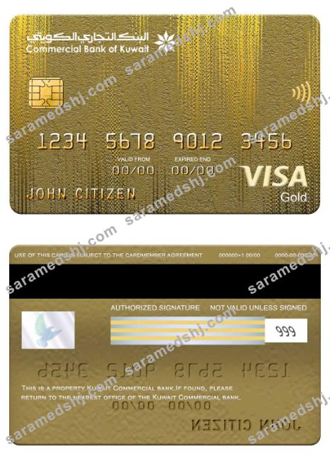 Kuwait Commercial Bank visa gold card visa gold card